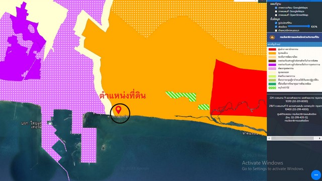 ขายที่ดินติดถนนเลียบชายฝั่งหาดสุชาดา แถมบ้านสองหลัง เขตเมืองระยอง