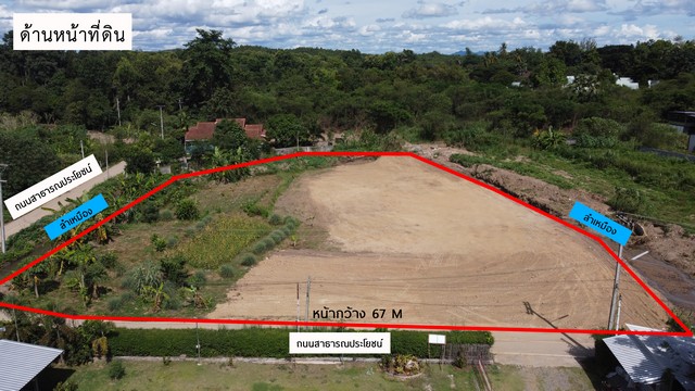 ขาย พื้นที่ดิน - 2 RAI 2 ngan 50 SQ.WA 3500000 บ. ไม่ไกลจาก ตลาดบ้านกาด ราคาดีๆ