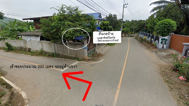 ขาย พื้นที่ดิน - 2 RAI 2 ngan 50 SQ.WA 3500000 บ. ไม่ไกลจาก ตลาดบ้านกาด ราคาดีๆ