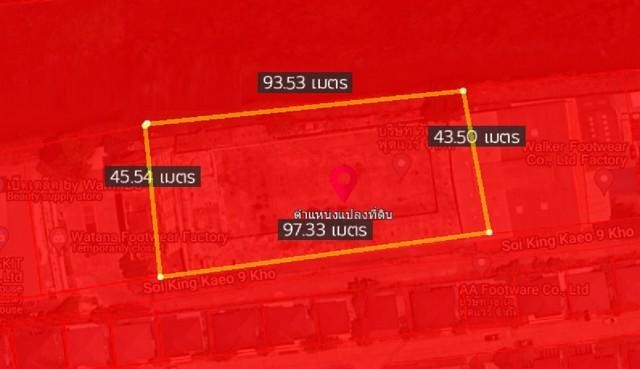 PB3504 ขายโรงงาน เนื้อที่ 2 ไร่ 3 งาน มีใบอนุญาติ รง.4 ซอยกิ่งแก้ว ใกล้ สนามบิน