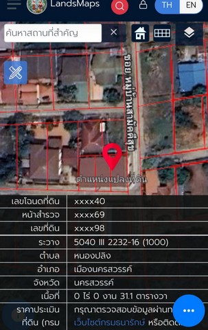ขาย ทาวน์โฮม 31.1 ตารางวา  ซอยหนองปลิงรวมใจ 9/4 (สามัคคีสุข ซอย3) ต.หนองปลิง อ.เมือง จ.นครสวรรค์   ZK213   