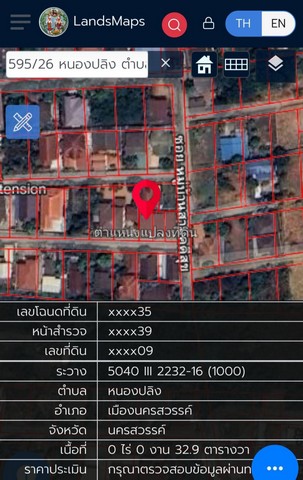 ขาย ทาวน์โฮม 32.9 ตารางวา  ซอยหนองปลิงรวมใจ 9/4 (สามัคคีสุข ซอย3) ต.หนองปลิง อ.เมือง จ.นครสวรรค์  ZK215  