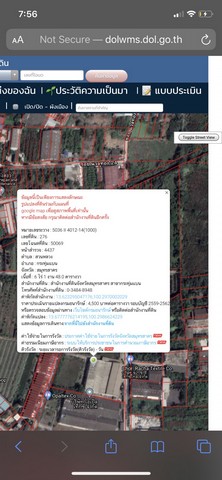 ขายที่ดินพร้อมอาคารโรงงาน 6ไร่ 1 งาน 48 ตรว.  ซอย วปอ 11 พิเศษ อำเภอกระทุ่มแบน ราคา4.8 ลบ