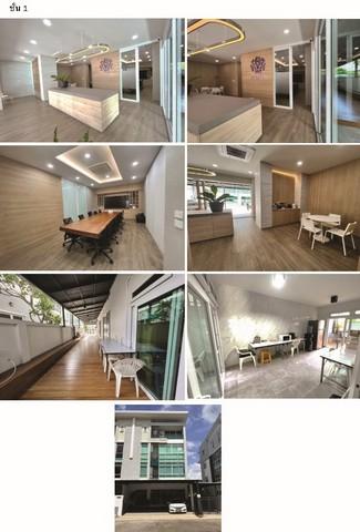 ให้เช่าโฮมออฟฟิศ 4 ชั้น ใกล้เลียบด่วนเอกมัย-รามอินทรา โครงการบิซ เเกลเลอเรีย นวลจันทร์-เกษตรนวมินทร์  พื้นที่ใช้สอย 475 ตารางเมตร 