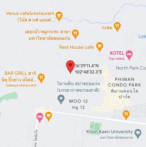 ขายด่วน ที่ดินสวยแปลงมุม ถมแล้ว 98 ตร.ว.  โนนม่วง ใกล้ ม.ขอนแก่น   ZT246 