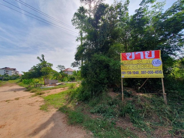 ขายด่วน ที่ดินสวยแปลงมุม ถมแล้ว 98 ตร.ว.  โนนม่วง ใกล้ ม.ขอนแก่น   ZT246 