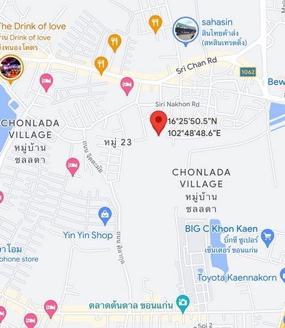 ขายด่วนนน ที่ดินสวยศรีฐาน 238 ตารางวา  ใกล้เซนทรัลขอนแก่น  ทำเลเดินทางสะดวก  เข้าเมืองง่าย ไม่แออัด  จ.ขอนแก่น   ZT274