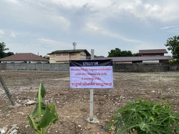 ขายที่ดินเปล่า 2ไร่ 3งาน ซอยวัดกู้ นนทบุรี ตำบลบางพูด อำเภอปากเกร็ด