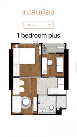 ขายดาวน์ คอนโดThe livin รามคำแหง ชั้น 17 ห้อง1-bedroom plus ขายดาวน์ราคา 80,000บาท 