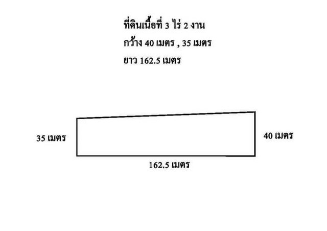 ขายด่วนที่ดิน 3 ไร่ 2 งาน บางบอน 3 ซอย 8 ถนนกว้าง 8 เมตร