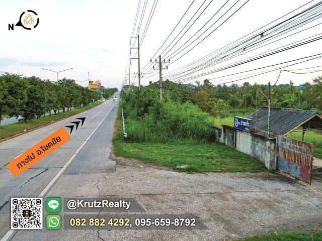 ขายที่ดินติดถนนสี่เลน ขายด่วน 44 ไร่ ตำบลหัวทะเล อำเภอเมืองนครราชสีมา จังหวัดนครราชสีมา