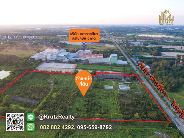 ขายที่ดินติดถนนสี่เลน ขายด่วน 44 ไร่ ตำบลหัวทะเล อำเภอเมืองนครราชสีมา จังหวัดนครราชสีมา