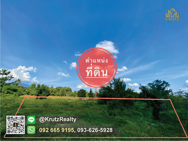 ขายที่ดิน 2 แปลง วิวสวย วิวภูเขา แปลงละ 1 ไร่ 1 งาน 61 ตร.ว. ต.หางดง อ.หางดง จ.เชียงใหม่