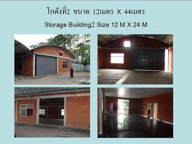 C1986 ขายโรงงานเนื้อที่ 20​ ไร่​ พื้นที่สีม่วง แปลงยาว​ ฉะเชิงเทรา ใกล้นิคมเกตเวย์