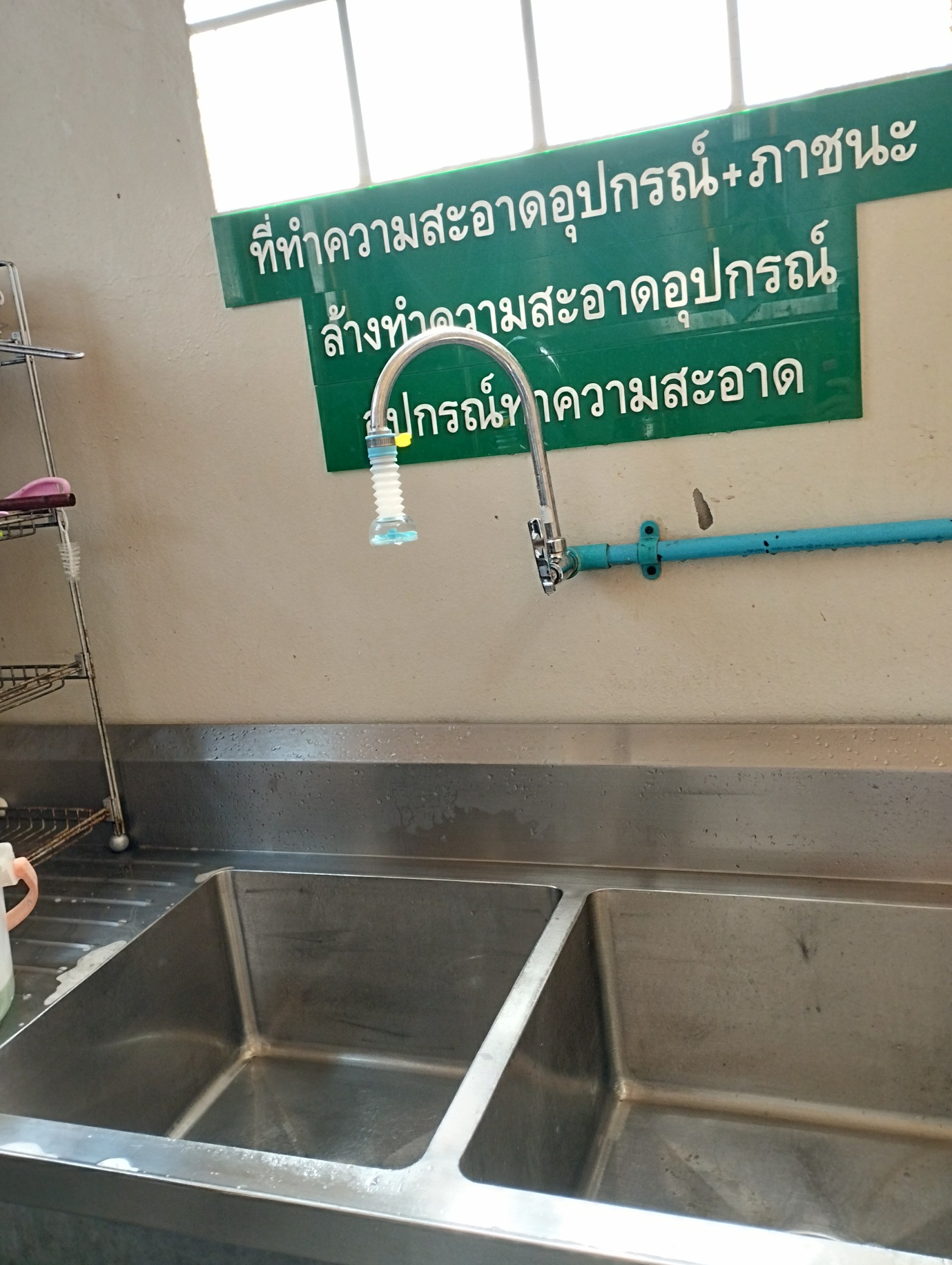 ขายโรงงานทำไอศครีมและบ้านพักคนงาน