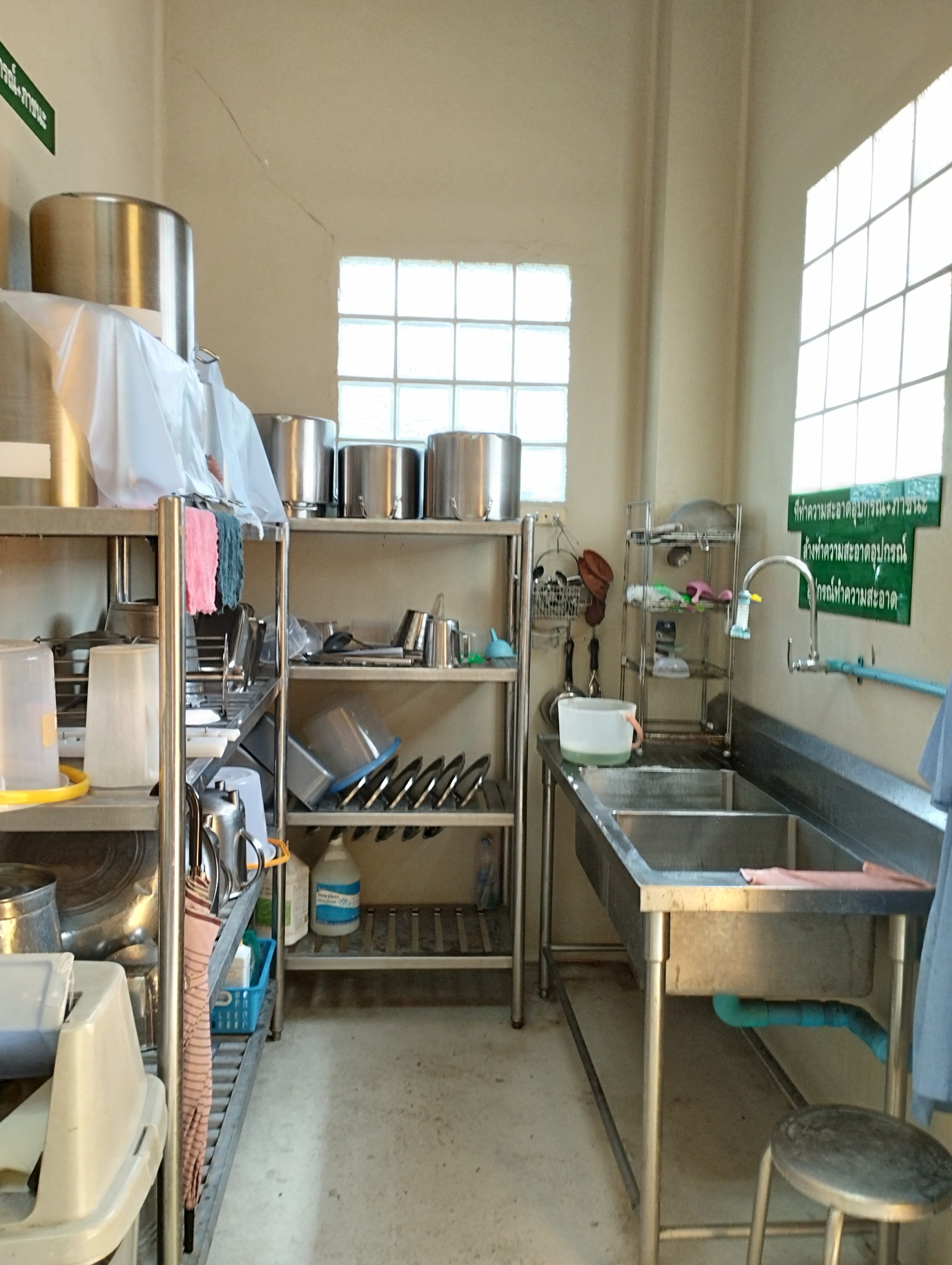 ขายโรงงานทำไอศครีมและบ้านพักคนงาน