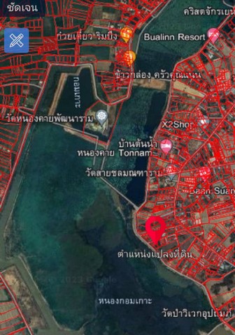 ขายที่ดินสวย ติดหนองกอมเกาะ 200 ตร.วา   ต.หนองกอมเกาะ อ.เมือง จ.หนองคาย   ZP081
