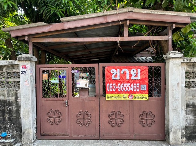ขาย ที่ดิน 99 ตรว. ทำเลดี ใกล้ บิ๊กซี ติวานนท์  ถ.นครอินทร์ ถ.ประชาราษฎร์ จากปากซอยถึงแปลงที่ดิน 170 เมตร เดิน 2 นาทีถึงถนนใหญ่