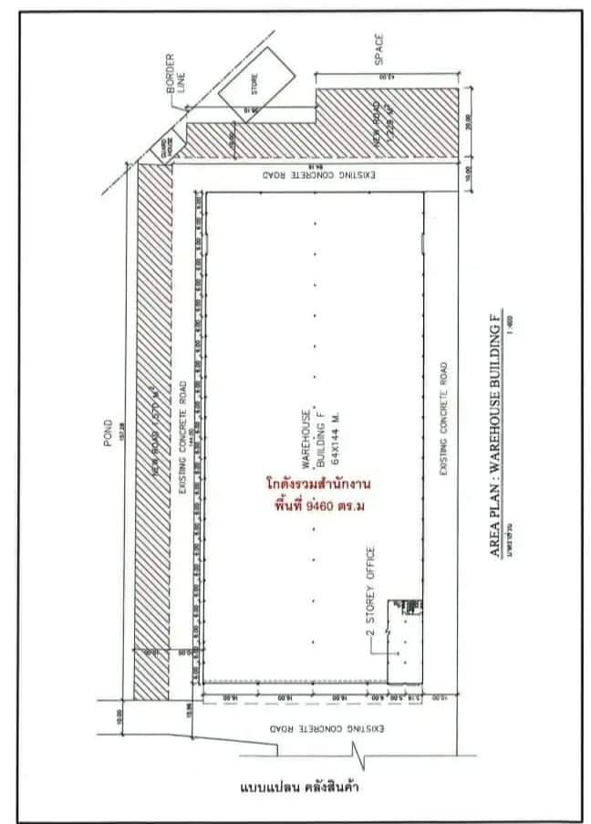 รหัสทรัพย์ R2909 ให้เช่า โกดังมาตรฐานพร้อมออฟฟิศ พื้นที่สีม่วง ขอใบ รง. 4 ได้ ย่านบางน้ำจืด ติดถนนพระราม 2 สมุทรสาคร