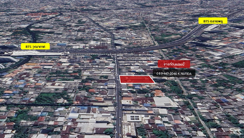 ขายที่ดินวุฒากาศ ติดBTSวุฒากาศ 360ม. -รูปที่ดินสี่เหลียมคางหมู สามารถทำคอนโดหรือตึกสูงได้ ผังเมืองใหม่ในอนาคตเปลี่ยนเป็นสีน้ำตาล
