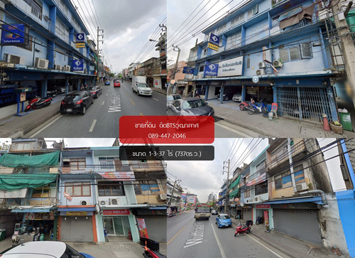 ขายที่ดินวุฒากาศ ติดBTSวุฒากาศ 360ม. -รูปที่ดินสี่เหลียมคางหมู สามารถทำคอนโดหรือตึกสูงได้ ผังเมืองใหม่ในอนาคตเปลี่ยนเป็นสีน้ำตาล