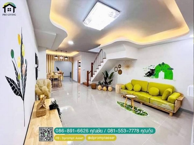 ทาวน์เฮ้าส์2ชั้น ใกล้รถไฟฟ้าสายสีม่วง หมู่บ้าน​หมู่บ้าน​พฤกษา​30/1