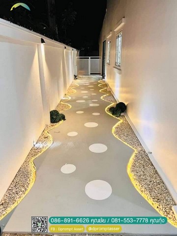 ทาวน์เฮ้าส์2ชั้น ใกล้รถไฟฟ้าสายสีม่วง หมู่บ้าน​หมู่บ้าน​พฤกษา​30/1
