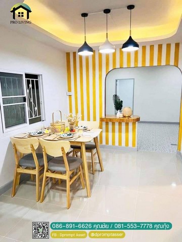 ทาวน์เฮ้าส์2ชั้น ใกล้รถไฟฟ้าสายสีม่วง หมู่บ้าน​หมู่บ้าน​พฤกษา​30/1