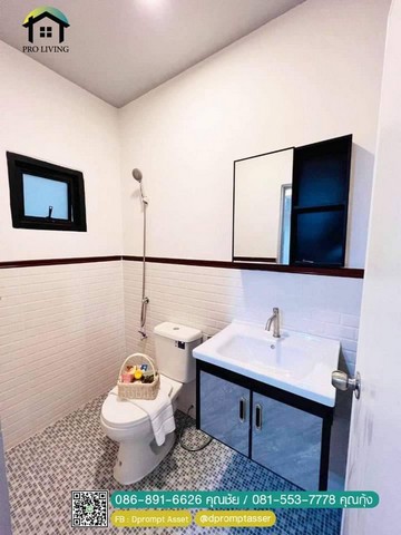 ทาวน์เฮ้าส์2ชั้น ใกล้รถไฟฟ้าสายสีม่วง หมู่บ้าน​หมู่บ้าน​พฤกษา​30/1