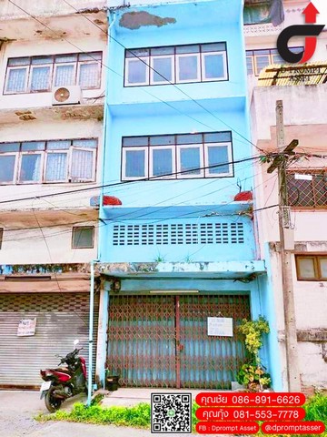 ขายถูก ตึก3.5ชั้น ซอยเพชรเกษม48 แยก4-5 เดิน5นาทีถึงmrt