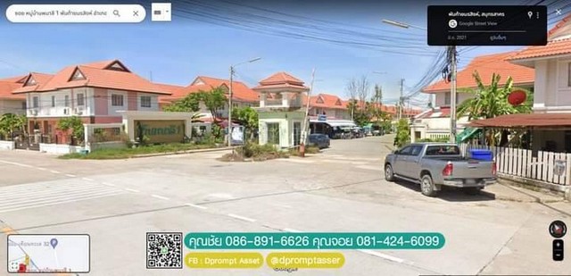ขายทาวน์เฮ้าส์2ชั้น หลังมุม บางขุนเทียน หมู่บ้านพนาลี1 พฤกษา 29