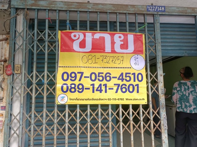 ขายด่วน ตึกแถว 4 ชั้น 21.7 ตารางวา ประชาอุทิศ74/1  ใกล้ ตลาดประชาอุทิศ76 แขวงบางมด เขตทุ่งครุ กทม.  ZTK002