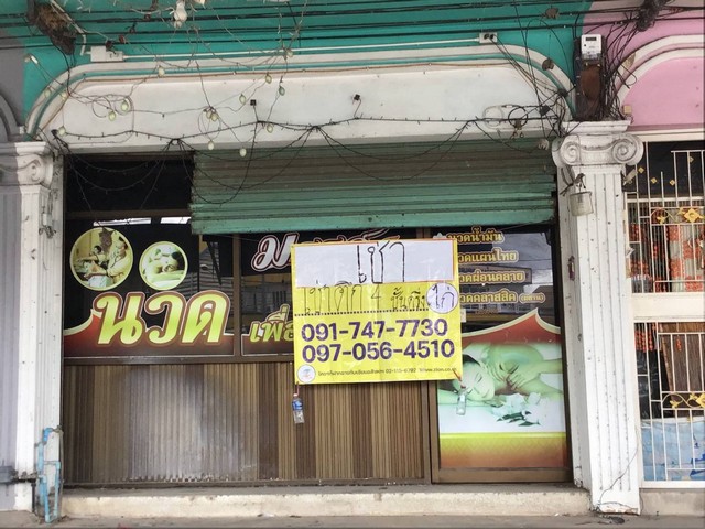 ให้เช่าอาคารพาณิชย์4 ชั้นครึ่ง 18ตร.วา  ต.ต้นมะม่วงอ.เมือง  จ.เพชรบุรี  ZW253