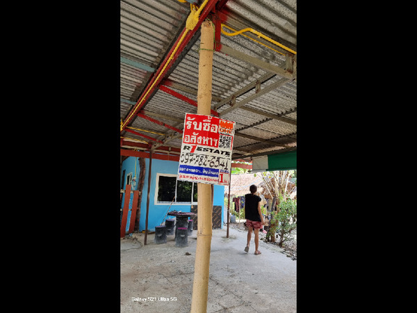ขายบ้านพร้อมที่ดิน 1ชั้น ราคาถูกมาก ต่อรองได้เจ้าของอยากปล่อย อากาศดี ศูนย์กลางชุมชนหมู่บ้านทำมาหากินสะดวก จังหวัด.ขอนแก่น 