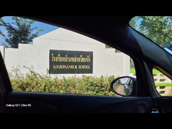 ขายบ้านพร้อมที่ดิน 2 ชั้น อากาศดี ใกล้โรงเรียนขอนแก่นวิเทศศึกษา (นานาชาติ) ใกล้สนามบินขอนแก่น อำเภอเมืองขอนแก่น จ.ขอนแก่น  