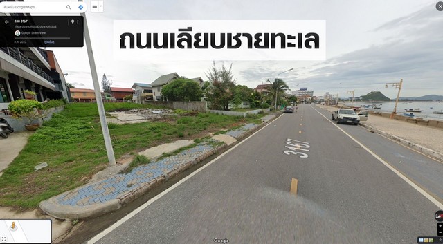 ขายด่วน ที่ดินสวยติดทะเล อำเภอเมืองจังหวัดประจวบคีรีขันธ์ ที่ดินด้านหน้าติดทะเล ด้านหลังติดกับตลาด