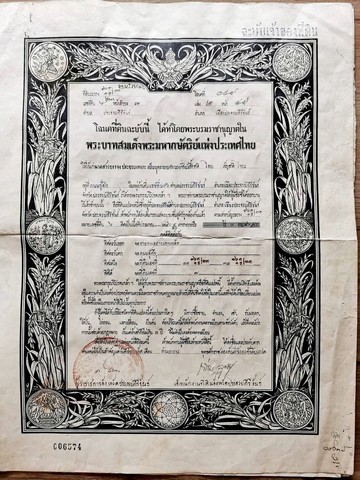 ขายด่วน ที่ดินสวยติดทะเล อำเภอเมืองจังหวัดประจวบคีรีขันธ์ ที่ดินด้านหน้าติดทะเล ด้านหลังติดกับตลาด