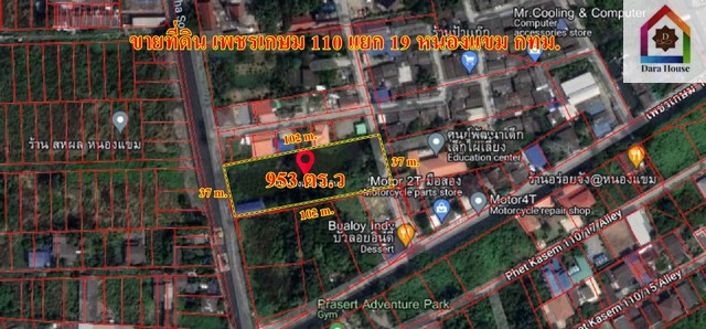 พื้นที่ดิน ขายที่ดิน ถ.เพชรเกษม 110 แยก 19 ต.หนองค้างพลู อ.หนองแขม กรุงเทพ  14500000 BAHT ใกล้ โรงเรียนบ้านขุนประเทศ Hot!! ที่ดินรูปสี่เหลี่ยมผืนผ้าสวย ด้านหน้าติดถนน ด้านหลังติดคลอง