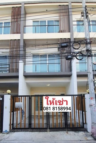 ให้เช่าทาวน์โฮม 3 ชั้น เลี้ยงสัตว์ตัวเล็กได้ ทำเลลาดพร้าว110แยก1