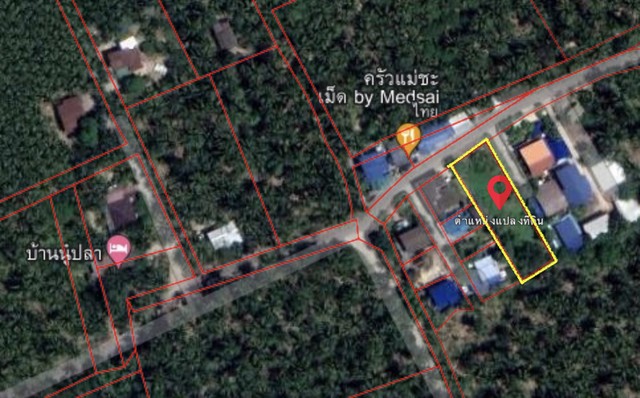 ขาย ด่วน ที่ดินแม่กลอง ถมแล้ว ต.บางนกแขวก อ.บางคนที จ.สมุทรสงคราม