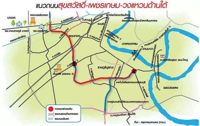 ขายอาคารพาณิชย์ ทำเลทองแน่นอน เข้าซ.เพชรเกษม 39/3 บางแค กรุงเทพ เนื้อที่ 14 ตารางวา