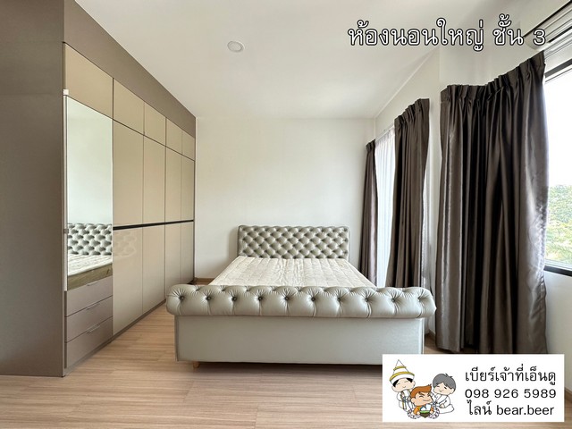 ขายทาวน์เฮ้าส์ 3 ชั้น 139 ตร.ม ราคา 5 ล้าน เขตบางบอน กทม 4 ห้องนอน 3 ห้องน้ำ