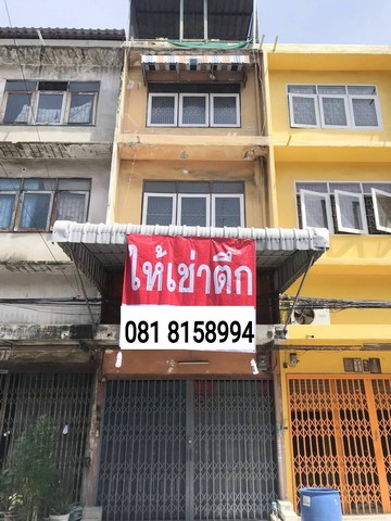 ให้เช่าอาคารพาณิชย์ 3.5 ชั้น ทำเลสุขสวัสดิ์31/1 ใกล้ถนนใหญ่เพียง80เมตร