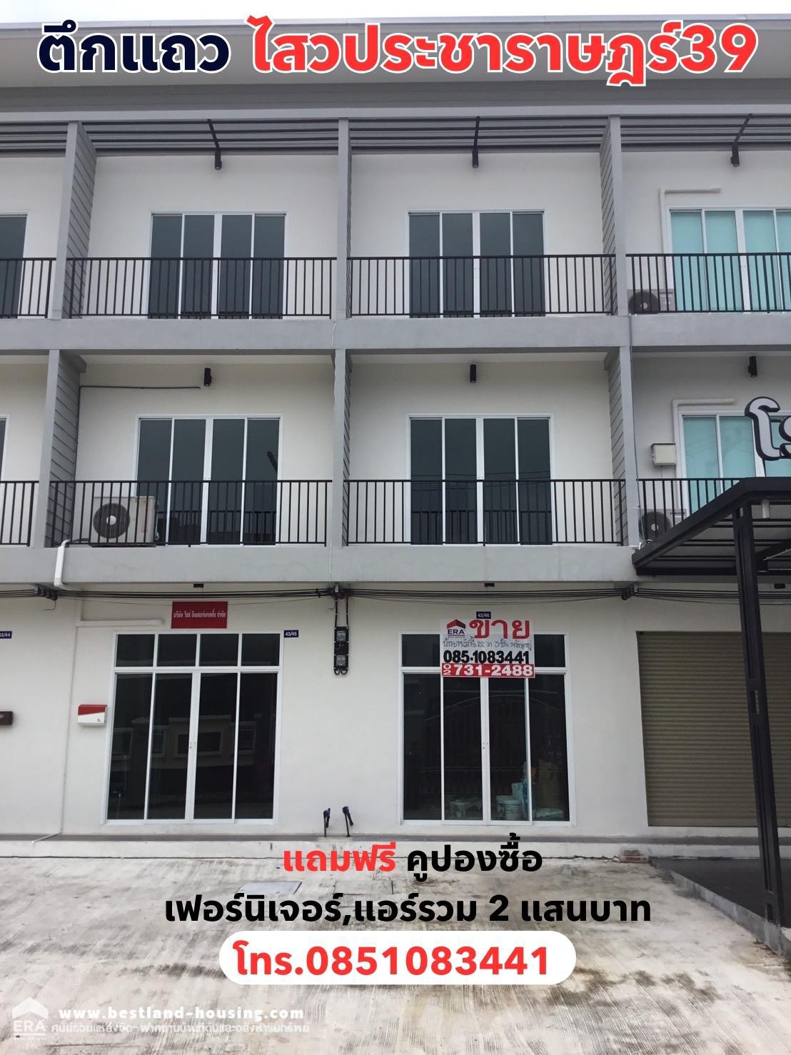 ขาย อาคารพาณิชย์ โฮมออฟฟิต ลาดสวาย ไสวประชาราษฎร์ 39 คลองหลวง หมู่บ้านเพชรอนันต์ มือหนึ่ง สร้างใหม่ 