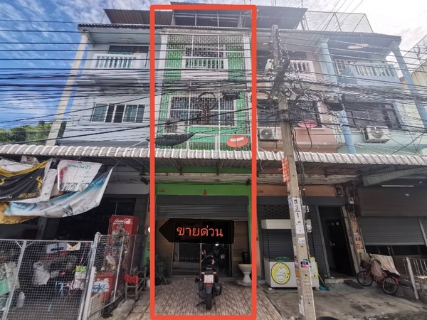  ขาย​ ตึก​4.5ชั้น​ ทำเลดีใกล้​Mrt.ท่าพระ​ ซ.เพชรเกษม 