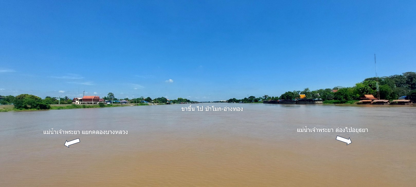 ที่ดินแปลงงาม  ริมน้ำเจ้าพระยา (สวย น่าสะสม)