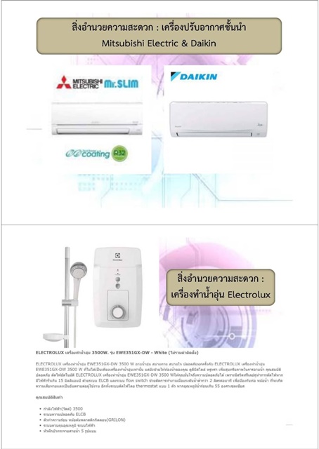 วชิรพยาบาล รามาธิบดี ให้เช่า-ขายด่วน! สถานีกลางบางซื่อ 2กม. วิชัยยุทธ  อพาร์ทเม้นท์ หอพักใหม่ 4ปี  60ห้องนอน  90ตร.ว. ROI 6.5% 1,660 ตรม. 