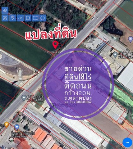 ขายด่วน ที่ดิน ติดถนน 18 ไร่ ฉะเชิงเทรา จาก ถนนสุวิทวงศ์ แยก ตลาดสดปองพล 4 กม. Land for Sale for Factory Warehouse 