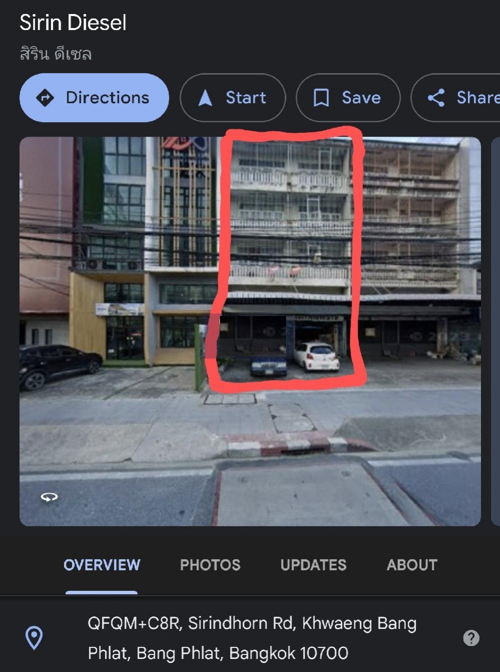 ให้เช่าอาคารพาณิชย์ 4 ชั้น 2 คูหา เนื้อที่ 67 ตารางวา  หน้าตึกจอดรถได้ 3คัน ใกล้สถานี MRT สิรินธร สายสีน้ำเงิน