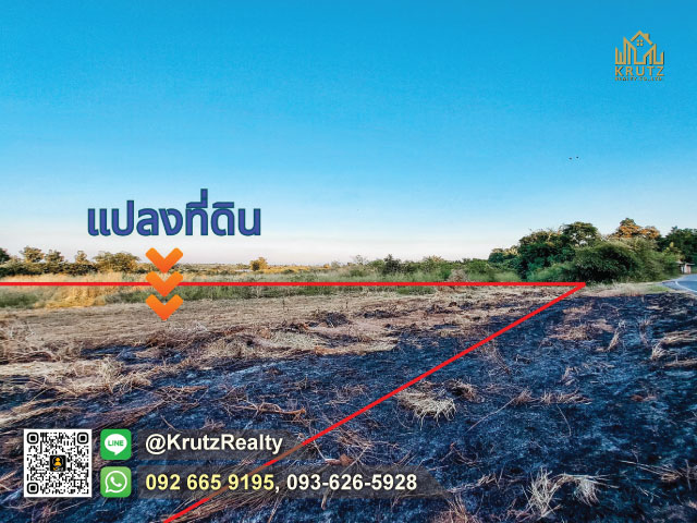 ขายที่ดิน ทำเลดีมาก 7 ไร่ 2 งาน 59.2 ตร.ว. ตรงข้ามหน่วยงานราชการอำเภอ ดอยหล่อ จังหวัดเชียงใหม่